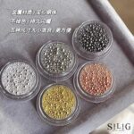 3D Caviar Beads Nail Art Designs