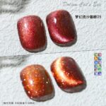 9D Glitter Magnetic Cat Eye Gel Polish