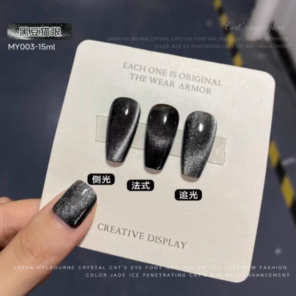 9D Magnetic Cat Eye Gel Polish